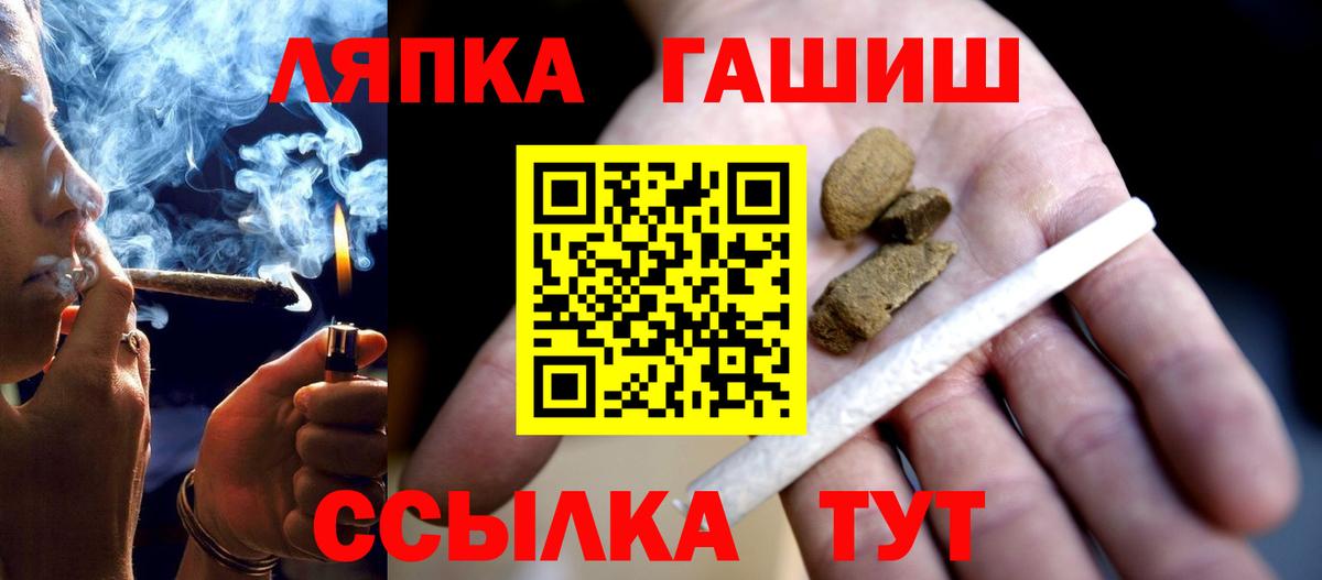 Гашиш Краснознаменск