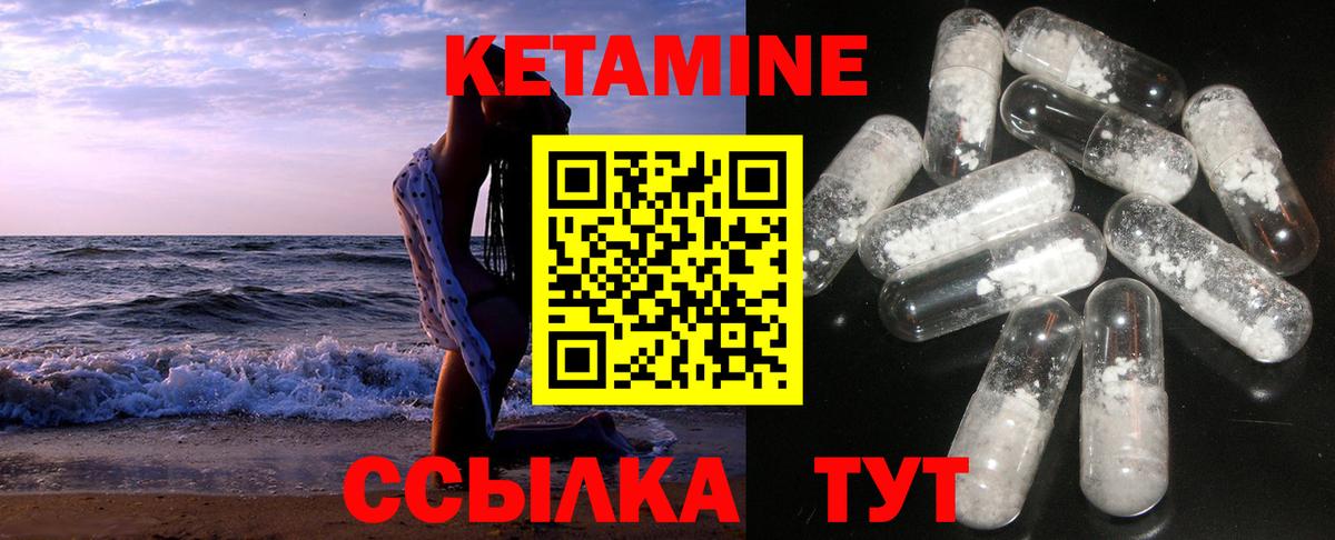 Краснознаменск  кракен маркетплейс  Вход с VPN  КЕТАМИН VHQ  Кетамин VHQ 