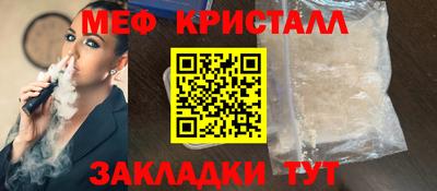 круглые Краснодар