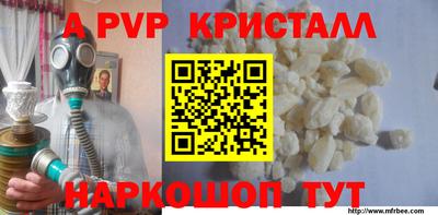 бутират Конаково