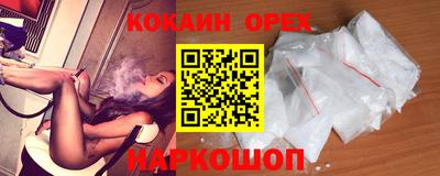 MESCALINE Краснокаменск