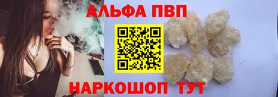 молекула духа Коммунар