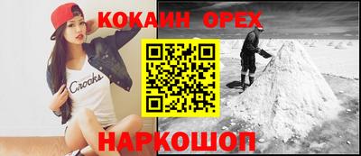 молекула духа Коммунар
