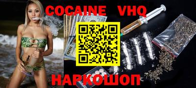 MESCALINE Краснокаменск