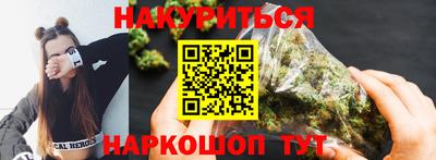 MESCALINE Краснокаменск