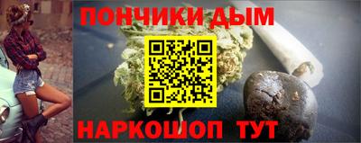 бутират Конаково