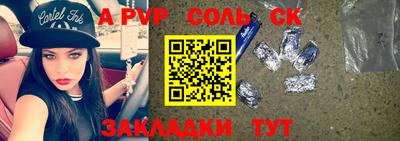 круглые Краснодар