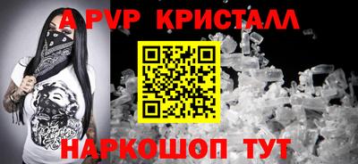 MESCALINE Краснокаменск