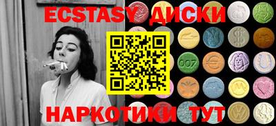 круглые Краснодар