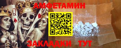 MESCALINE Краснокаменск
