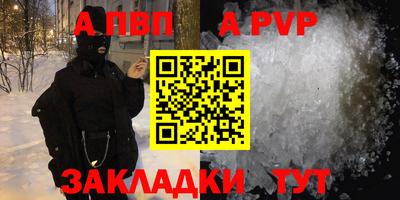 MESCALINE Краснокаменск