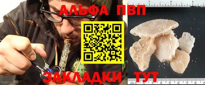 MESCALINE Краснокаменск