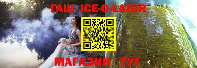 круглые Краснодар