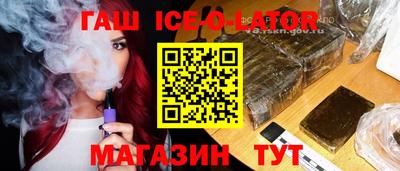 MESCALINE Краснокаменск