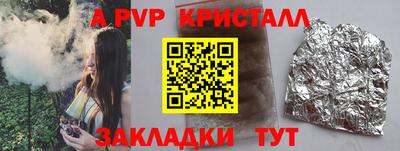 MESCALINE Краснокаменск