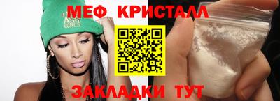 круглые Краснодар
