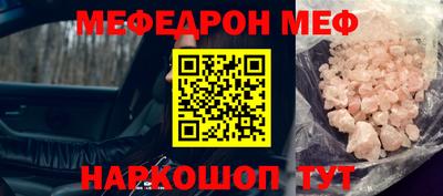 круглые Краснодар