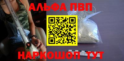 MESCALINE Краснокаменск