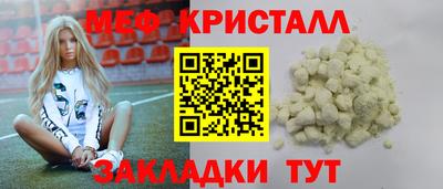 хмурый Краснознаменск