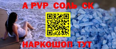 MESCALINE Краснокаменск