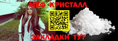 хмурый Краснознаменск