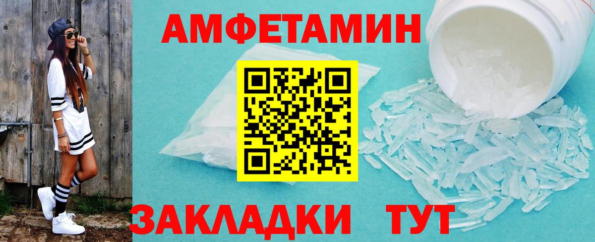 Метамфетамин Декстрометамфетамин 99.9% Краснознаменск