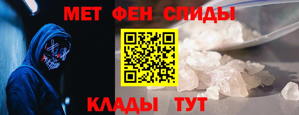 Краснознаменск  Первитин  Вход с VPN  Метамфетамин пудра  Метамфетамин пудра 