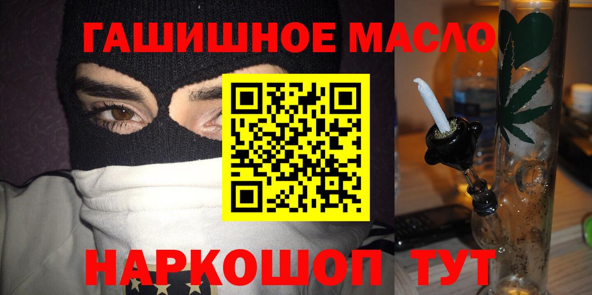 ТГК Wax Краснознаменск
