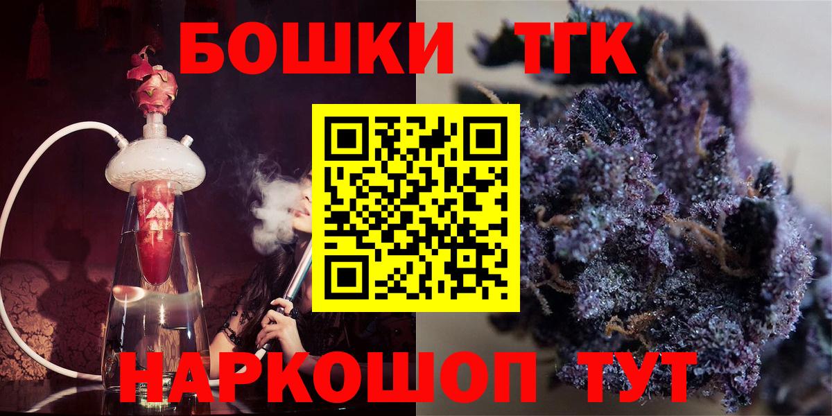 Конопля марихуана Краснознаменск
